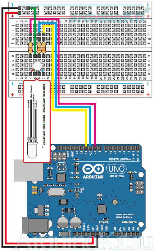 Схемма соединений к уроку №3. Arduino и Управление трехцветным светодиодом