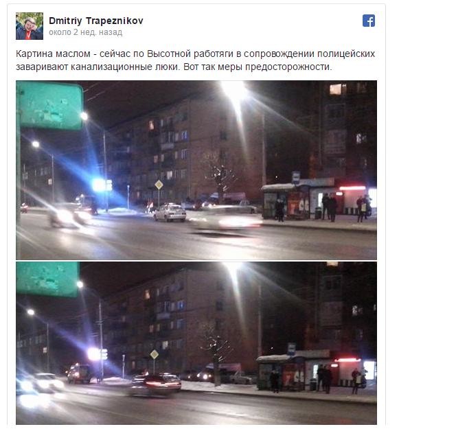На центральных улицах Красноярска под присмотром полиции были заварены канализационные люки визит, города, путин, россия