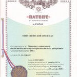 Patent_134240