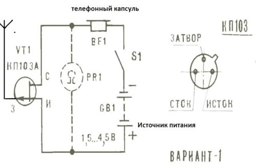  Схема детектора скрытой проводки на одном транзисторе