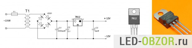 Стабилизатор для блока питания на 7812