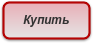 купить МИР С-05 Счетчики электрической энергии однофазные электронные