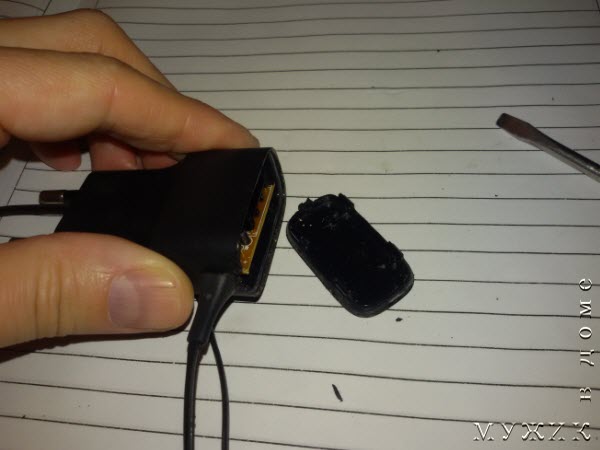 Как разобрать и отремонтировать зарядку телефона своими руками