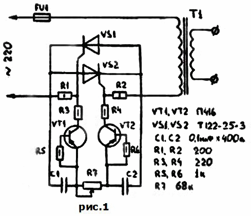 Простой регулятор тока сварочного трансформатора
