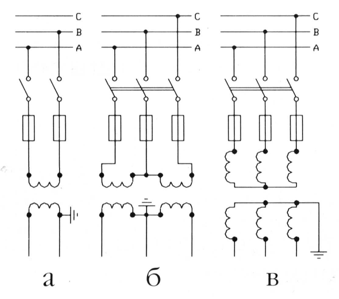 Схемы включения трансформаторов напряжения - однофазного, двухфазного, трехфазного