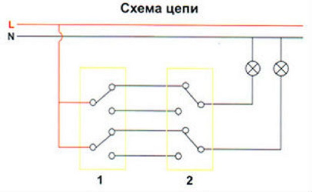 Схема подключения проходного выключателя на 2 клавиши 