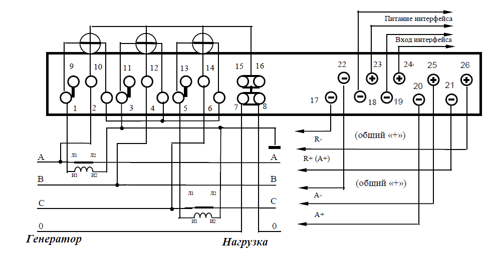 Схема подключения счётчика Меркурий с помощью двух трансформаторов тока