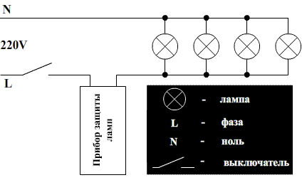 схема подключения точечных светильников без трансформатора
