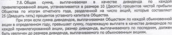 ТГК-2, банкрот или шикарная идея?