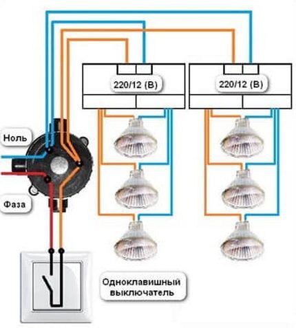 Подключение двух групп галогенных ламп