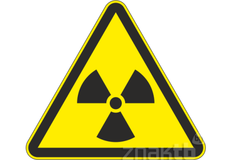 109 Знак Опасно! Радиоактивные вещества код W05