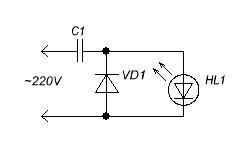 Схема 3 конденсатор