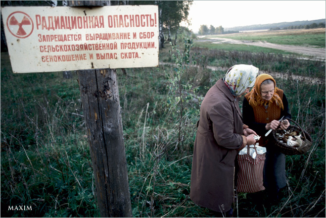 Черная быль. Что именно произошло на Чернобыльской АЭС и чем все кончилось Черная быль. Что именно произошло на Чернобыльской АЭС и чем все кончилось