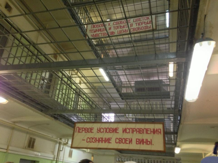 Отзывы заключенных о московских СИЗО (21 фото)