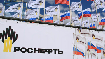 Логотип ОАО НК Роснефть