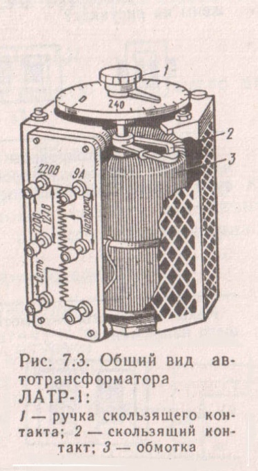 Рисунок 3.jpg